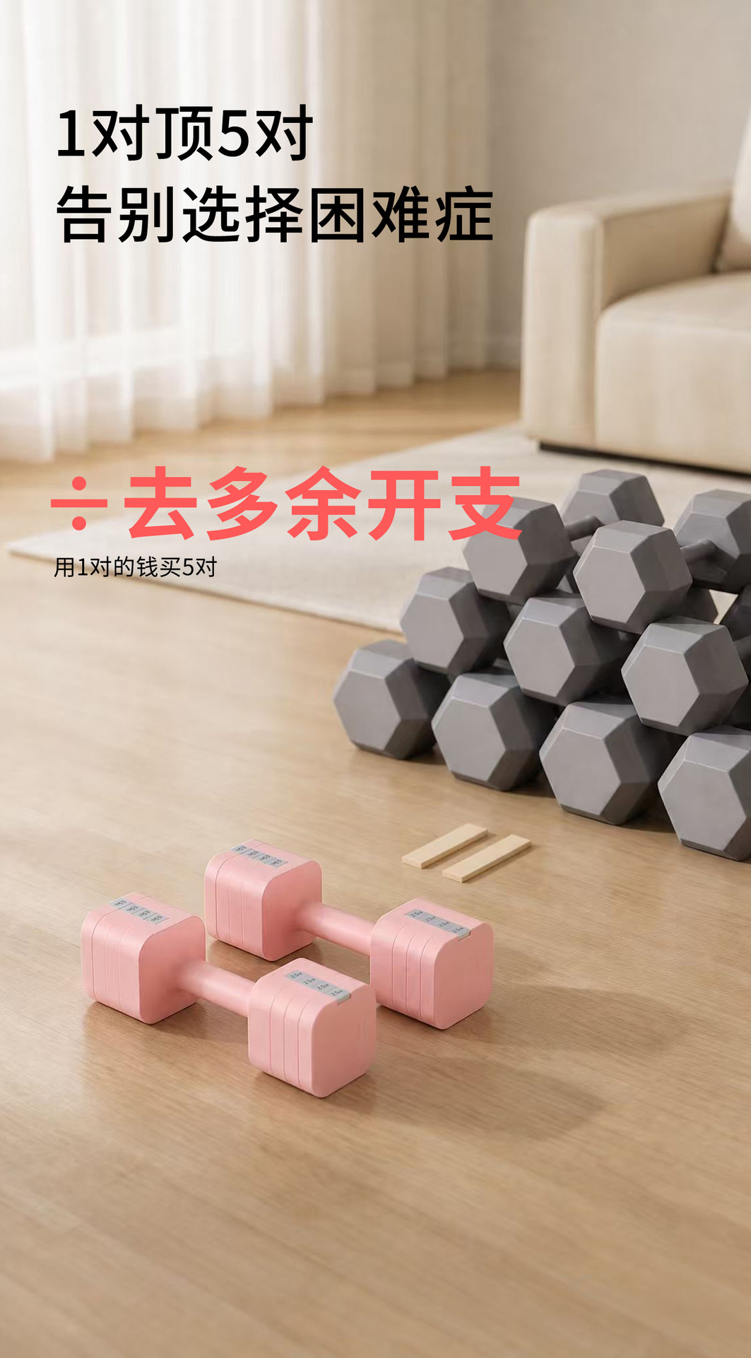 New Ladies Adjustable Dumbbell 5kg Pair Electroplated Steel Fitness Home Handheld Mini Dumbbell Barbell Set