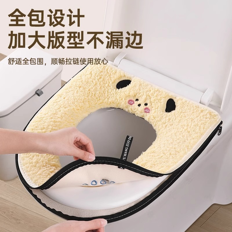 便器座布団四季通用家庭用便器セットのチェーンタイプの座便座布団防水汚れ防止マット|undefined