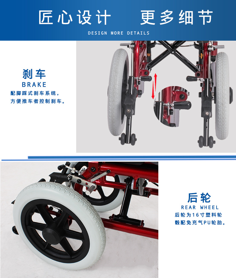 轮椅四（2）_09.jpg
