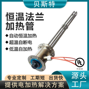 ؐ˹�ؐa��늼ӟ�� UL�J�C����ˮ��a�ؼӟ������P䓷��m�ӟ��