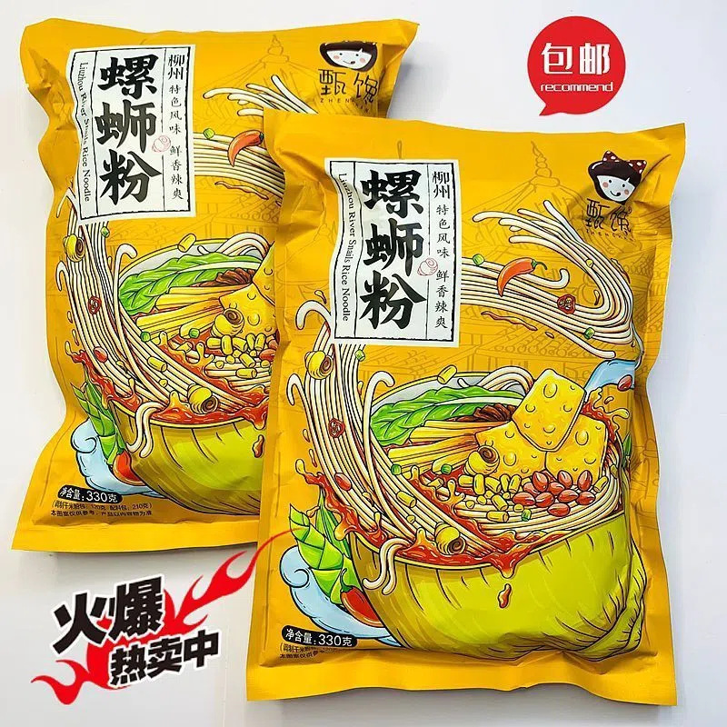 Snail powder Guangxi specialty Liuzhou snail powder bag a whole box wholesale sour and spicy screw powder non-Turkey noodles Snail powder Guangxi specialty Liuzhou snail powder bag a whole box wholesale sour and spicy screw powder non-Turkey noodles