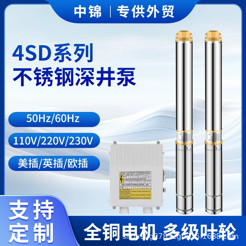 Погружной насос для глубоких скважин 4SDM из нержавеющей стали, высоконапорный, 1 л.с., 50/60 Гц, для бытового использования