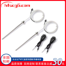 �S��ֱ�N�ˮ�C����NTC�ضȂ��������ϵ�П����Ҏ����Rȫ