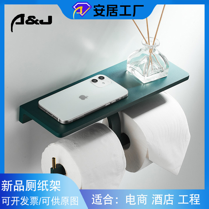 Facial Tissue