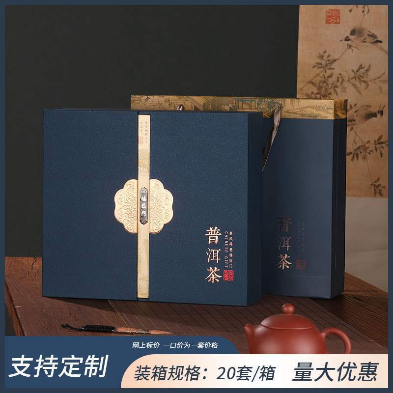 Fulinmen 더블 오픈 푸얼 차 블루/차 칼 포함