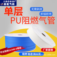 PU�Ό���ȼ���6MM�۰������ӷ��𻨷��C��ĥ�͸ߜ���ȼ��Դ��