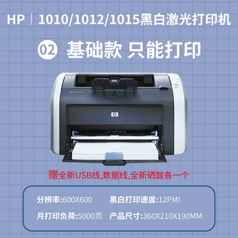 HP, принтер, мобильный телефон, HP1020, 1020plus, A4, 2055