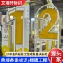 景区公园专业定制标识牌