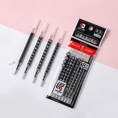 按动中性子弹头笔芯学生书写刷题考试办公替芯黑色碳素笔芯0.5mm