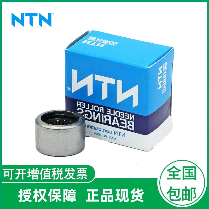 日本NTN   HMK1818L/3AS  HMK1821LL/3AS  HMK1820L/3AS 滚针轴承