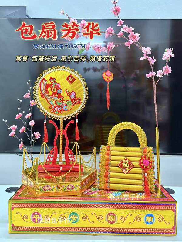 小金篮花篮中秋塔潮汕折塔赏月拜月娘手工折纸材料包一对配教|undefined