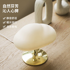 New cloud aromatherapy machine night light household colorful atmosphere light humidifier automatic fragrance sprayer essential oil hydration device