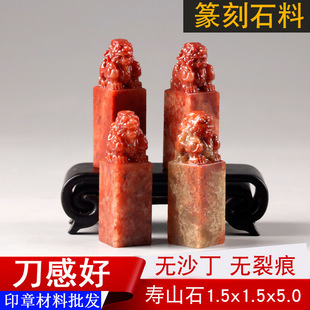 ��ɽʯ1.5*5�����ūFӡ���Ͼ��������㽭�tʯ���g�e����׭����