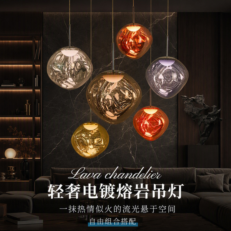 Cross-border, minimalist lava-style chandelier, a creative lighting fixture for living rooms, bars, villas, duplex apartments, dining rooms, and stairwells Cross-border, minimalist lava-style chandelier, a creative lighting fixture for living rooms, bars, villas, duplex apartments, dining rooms, and stairwells