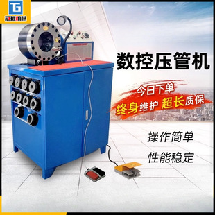 ȫ�Ԅӿs��䓹���\�ܸ߉�Һ���͹܉��ܙC���B�����_�ּܿs�ܙC