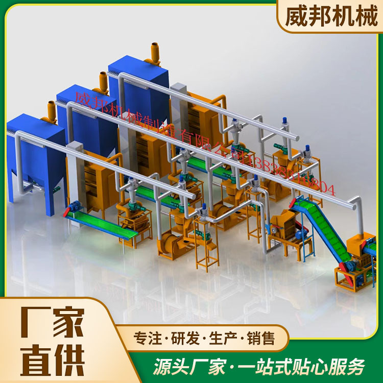 废旧锂电池回收处理设备 新能源汽车电池破碎分解生产线 回收率高