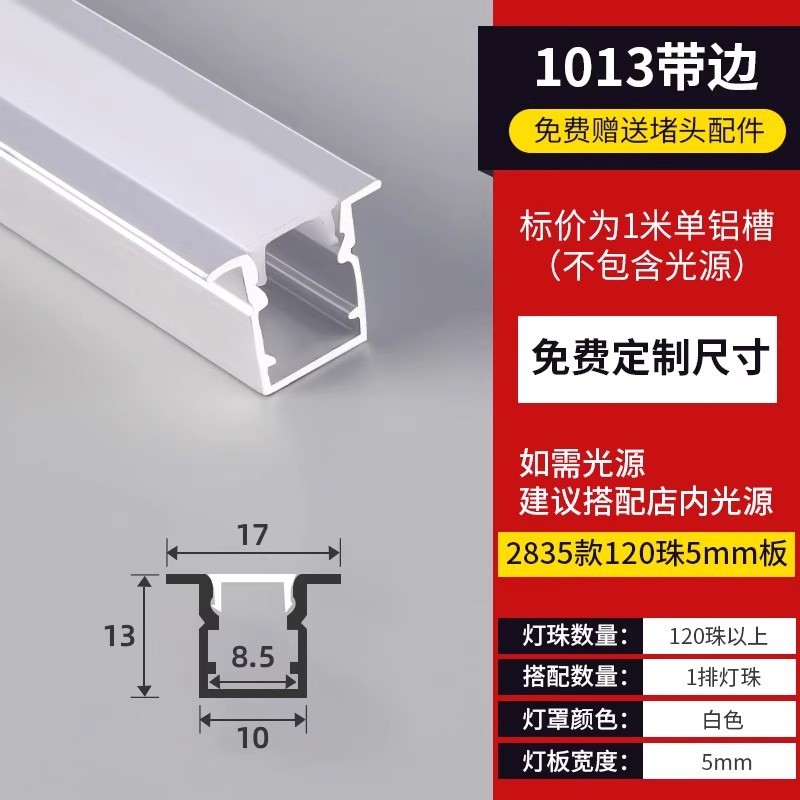 Lámpara de línea de montaje abierto sin ranurado Lámpara lineal Lámpara de línea Lámpara de línea empotrada Lámpara de línea oculta