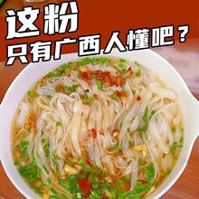 广东河粉干整箱沙河粉商用批发炒鲜正宗潮汕手工粿条官方旗舰店