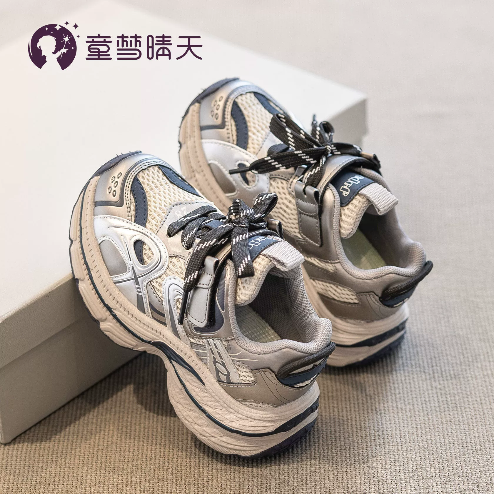[女童鞋运动鞋2024新款秋冬儿童老爹鞋韩版小女孩休闲鞋跑步鞋耐磨]