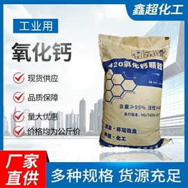 氯化物;净水絮凝剂;葡萄糖