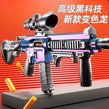 m416����ܛ������ͯ��ߘ��C�P�����ܛ�������к���С���b��ģ��