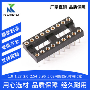 2.54�A����ĸIC�_��ICֱ�_�����A��ICоƬ�����·������Ƭ�C����