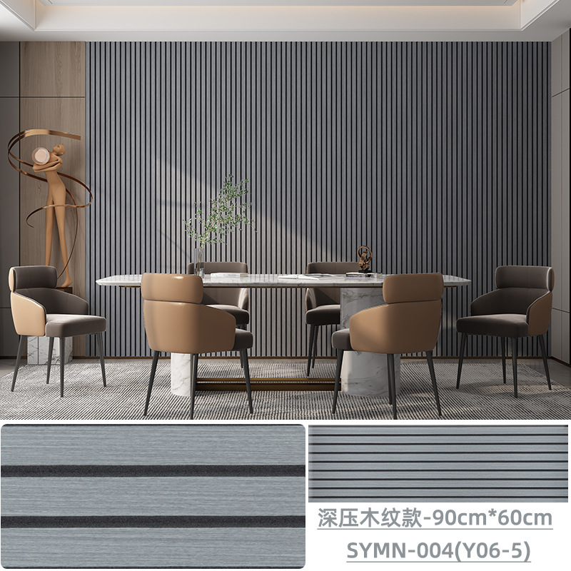 Patrón de espina de pescado, tira de rejilla, borde de esquina engrosado, pared interior, borde de cama, pegatina suave anticolisión, pegatina de pared, pegatina decorativa de pared de fondo