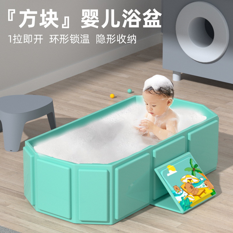 Baby Bathtub Swimming Household Children's Bath Newborn Foldable Bath Bucket Baby Swimming Game Outdoor