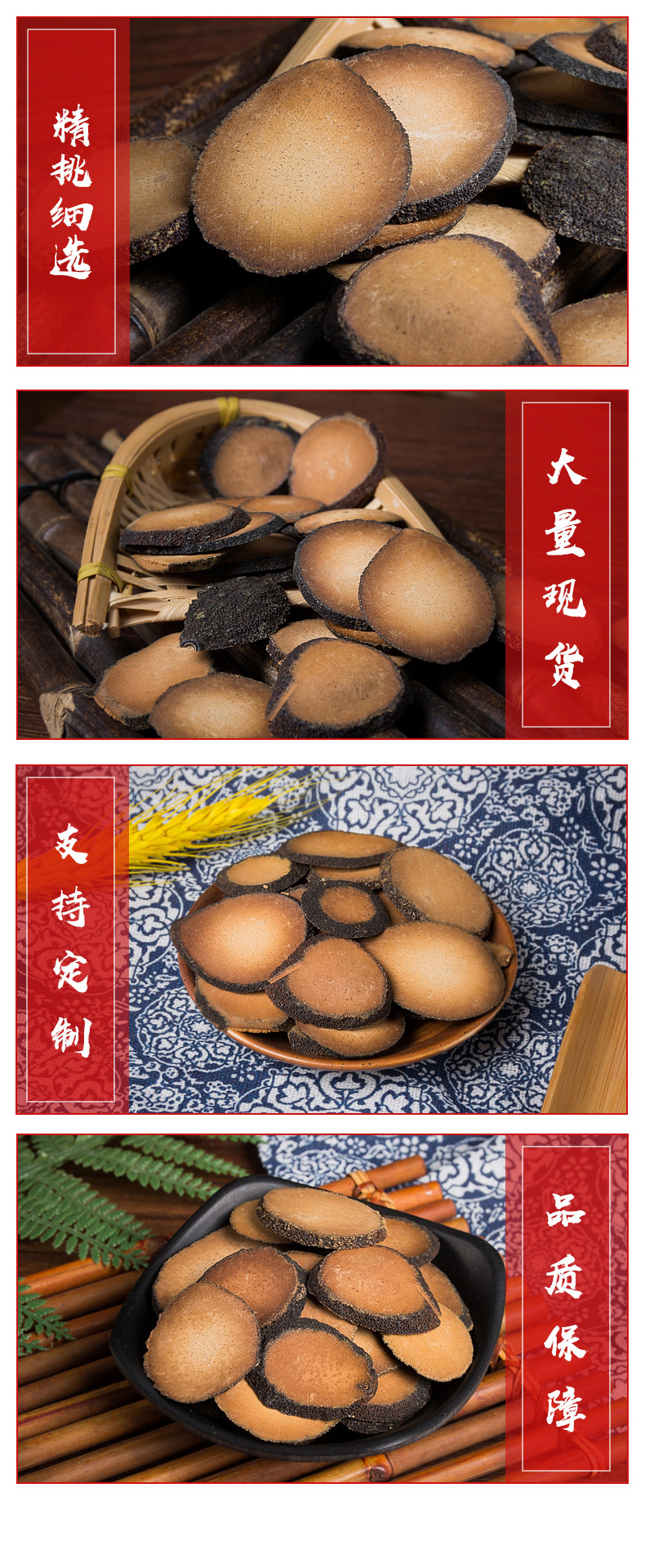 Hua Ju Hong Slices (Citrus grandis 'Tomentosa') — Dried Food-Herb Citrus Peel for Tea & Soup in use
