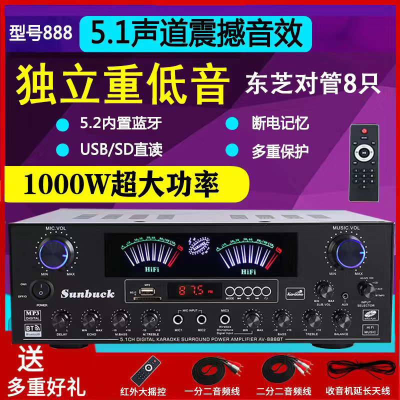 5チャンネルパワーアンプ家庭用ハイパワーパワーアンプKTVプロフェッショナルフィーバーバスデジタル7チャンネル5.1パワーアンプ|undefined