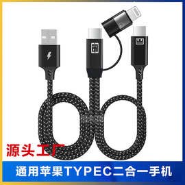 otg声卡直播线适用type-c苹果转接头安卓二合一手机音频录音线