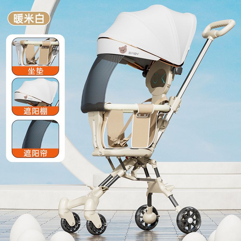 따뜻한 베이지색 대형 원형 캐노피/자외선 차단 선물 패키지-계절 핫 아이템/걷기 동반자-PU 타이어