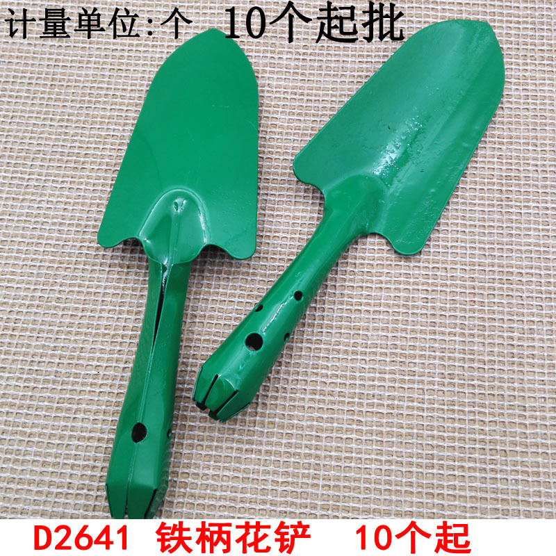 D2641 mango de acero de la flor de la pala floral jardín herramientas de hardware Yiwu 2 yuanes tienda 2 yuanes tienda departamental al por mayor