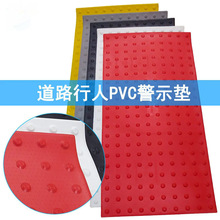 �tɫ͹��С�A�c�ypvc���zä���|���Fվ������ˮ��ä����ָʾ�|