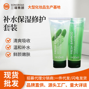 In-Stock Liyan Shijia Exfoliating Cucumber Green Bamboo Deep Cleansing Facial Gentle Exfoliating Face Scrub Cleanser