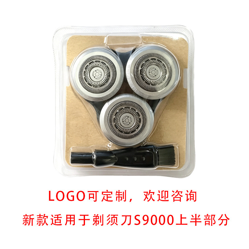 For Philips shaver S9000/RQ12 blade mesh accessories S9711S9511S9111 S7000 For Philips shaver S9000/RQ12 blade mesh accessories S9711S9511S9111 S7000
