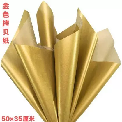 跨境款17克印刷拷贝纸金色雪梨纸高级感生日礼品圣诞节包装纸批发