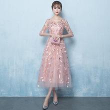 2024新款粉色礼服女新款聚会礼服连衣裙晚礼服中长款伴娘服