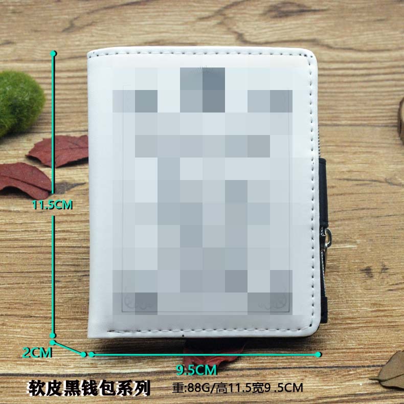 790软皮黑-尺寸