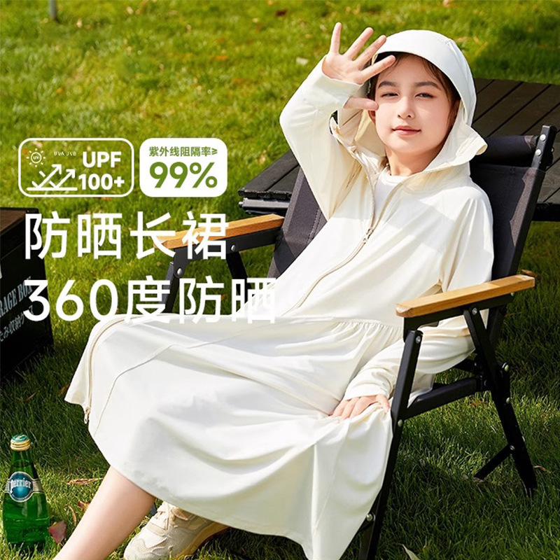 Children's Sun Protection Clothing, Girls' Ice Silk Outdoor Large Brim Anti-Uv Sun Protection Clothing Skirt, Full Body Long Light Jacket Children's Sun Protection Clothing, Girls' Ice Silk Outdoor Large Brim Anti-Uv Sun Protection Clothing Skirt, Full Body Long Light Jacket