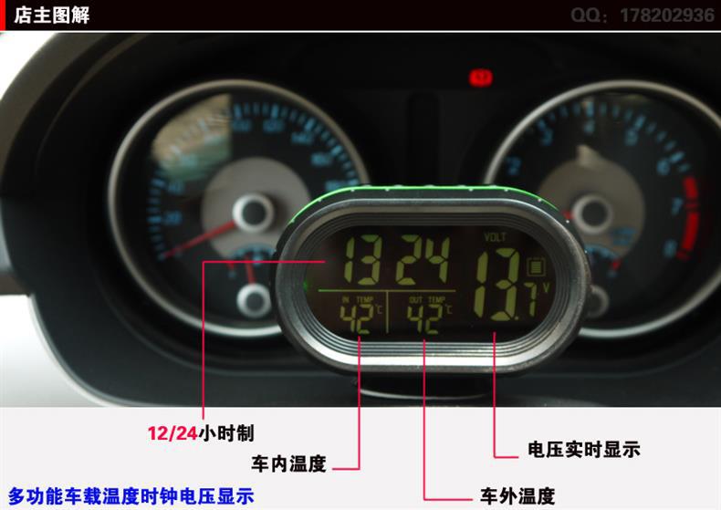 Creative Car Clock Car Thermometer Voltmeter Car Interior and Exterior Temperature Detection Car Digital Watch Luminous