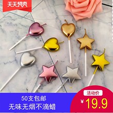 烟花蜡烛 烟花蜡烛品牌 图片 价格 烟花蜡烛批发 阿里巴巴