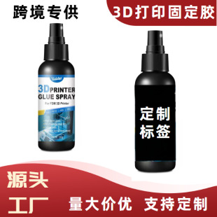�羳3d��ӡ�Cƽ̨�zˮ���F���N߅3d��ӡ�ĲČ��ÿ��ٹ̶��zˮ