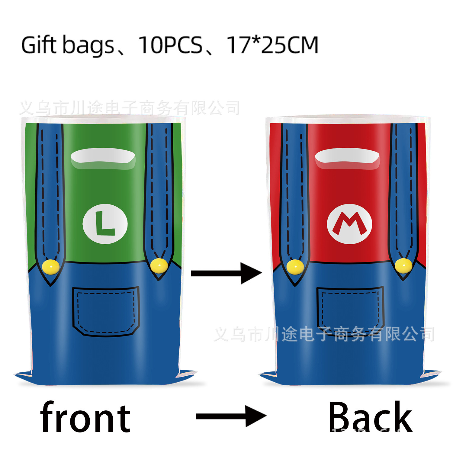 Fábrica directa bolsa de regalo de dibujos animados para niños fiesta de cumpleaños bolsa de regalo película perlada bolsa de regalo PE ahora
