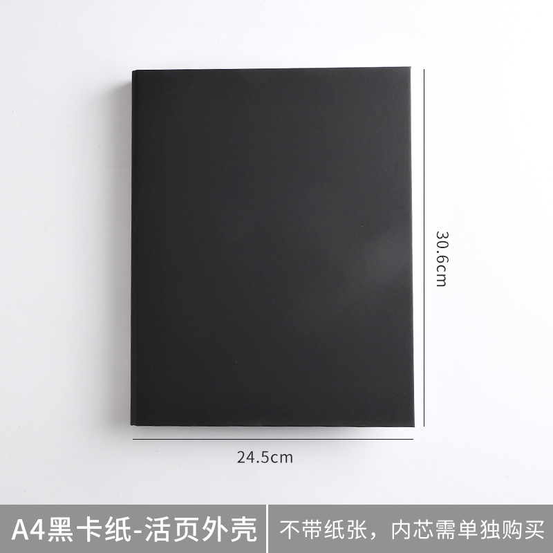 검은 판지 15 A4 300g