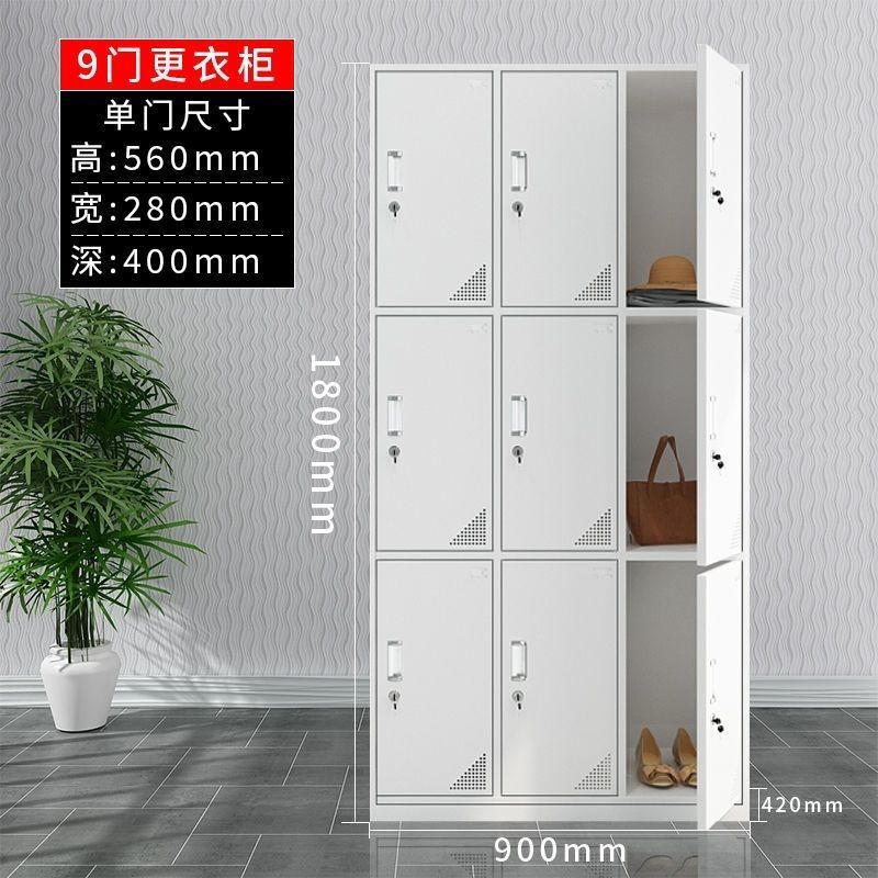 9개의 도어 보관 캐비닛