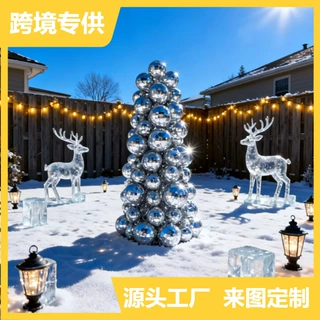 定制多色环保无毒泡沫圣诞树彩色镜面装饰品迷你DIY球派对工厂