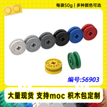 56903�����ָ�ʮ�������С����MOC�����������������ľ��50g��