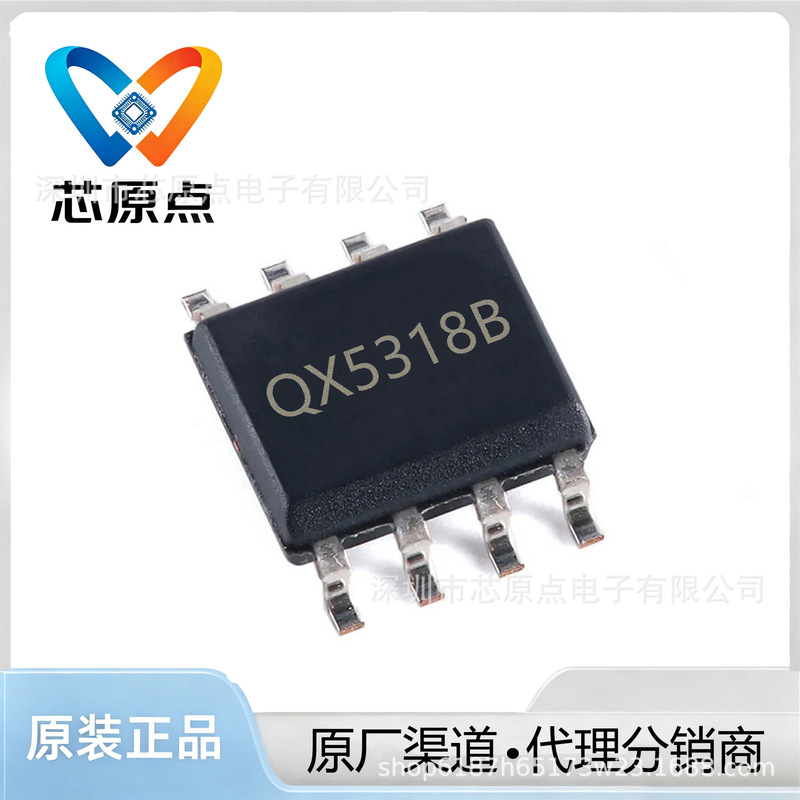 QX5318B Quanxin ESOP8 LED driver chip 100V wide voltage PWM dimming street light car light constant current IC QX5318B Quanxin ESOP8 LED driver chip 100V wide voltage PWM dimming street light car light constant current IC