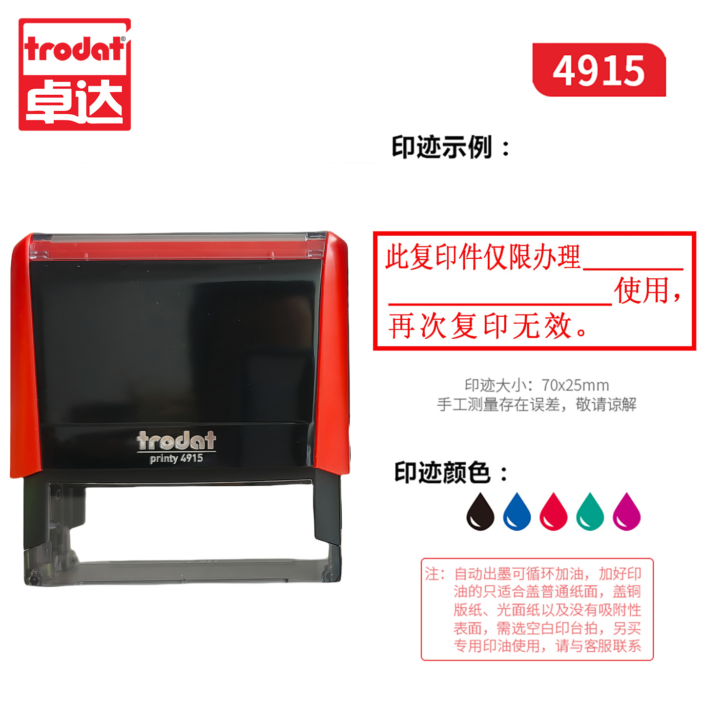 Materiales de sello transfronterizo mayorista sello europeo Trodat Zhuoda sello de flip sello de nombre sello de tinta de retorno